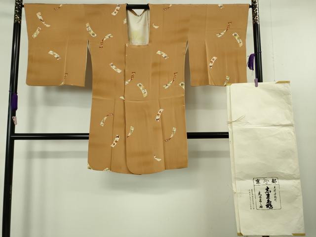 平和屋着物∞極上 銀座 志ま亀 道行コート ロング丈 短冊花文 縮緬地 暈し染め たとう紙付き 逸品 DZAB9748kh6