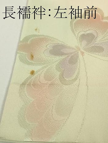 平和屋本店●極上 振袖・長襦袢(袷)セット 絞り 舞蝶松文 暈し染め 金彩 逸品 DZAB9756kh6