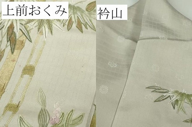 平和屋本店●極上 訪問着 総刺繍 作家物 夢小袖 笹竹 枝花文 灰梅色地 金糸 逸品 DZAB9762kh6