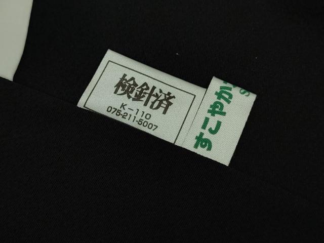 平和屋本店●極上 前田仁仙 仁仙更紗 小紋 仁仙花布 鬼しぼ縮緬 反端付き 逸品 DZAB9768kh6