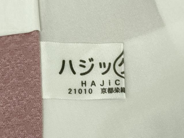 平和屋本店●極上 訪問着 花唐草文 暈し染め 金銀彩 ロング丈 逸品 DZAB9779kh6