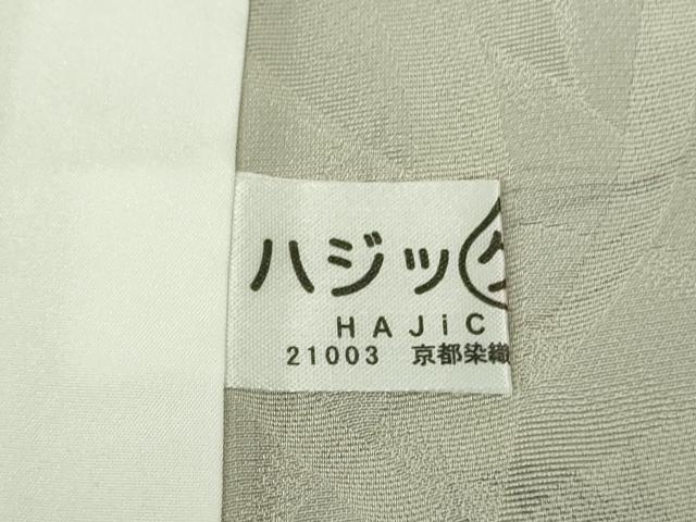 平和屋本店▽極上 小紋 単衣 花唐草文 銀彩 ロング丈 逸品 未使用 DZAB9785kh6