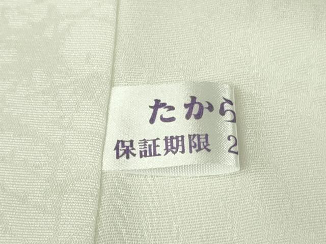 平和屋着物●極上 手染屋 吉兵衛 小紋 伊と幸 矢羽文 反端付き 逸品 未使用 DZAB9786kh6