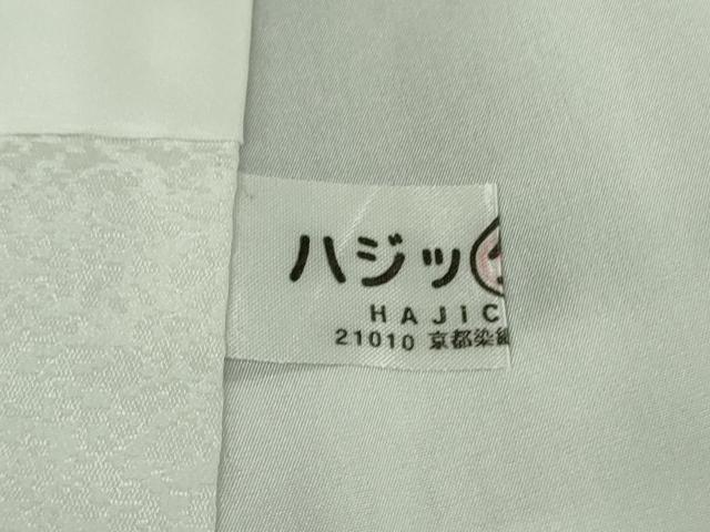 平和屋本店●極上 訪問着 辻が花 草花文 暈し染め 金銀彩 ロング丈 逸品 DZAB9787kh6