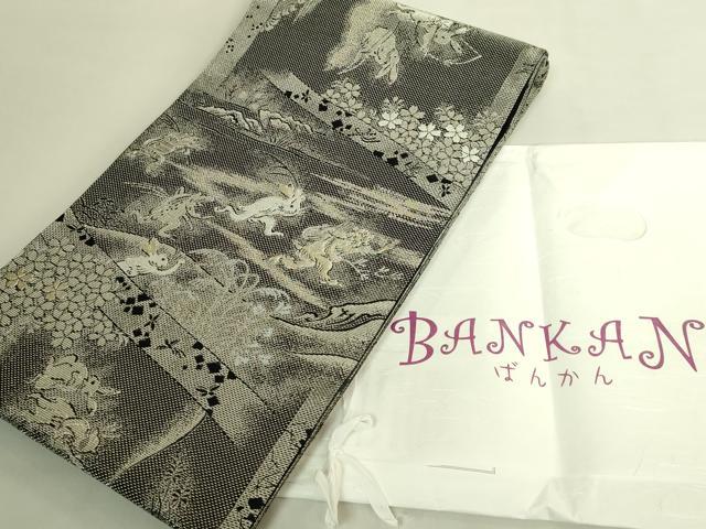 平和屋着物●極上 BANKAN わものや 全通全景柄袋帯 金華山織 国宝鳥獣戯画絵巻 金銀糸 たとう紙付き 逸品 DZAB9829kh6
