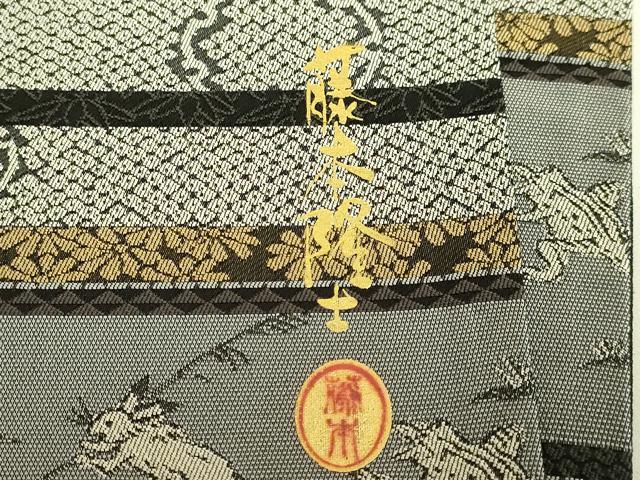 平和屋着物●極上 螺鈿作家 藤本隆士 全通柄袋帯 遊織紹巴 鳥獣戯画 金彩 逸品 DZAB9849kh6