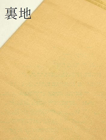 平和屋着物●極上 西陣 川島織物 六通柄 本袋帯 唐織 切嵌花鳥文 本金 逸品 DZAB9856kh6