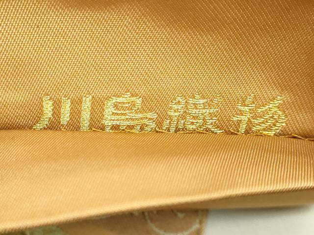 平和屋着物●極上 西陣 川島織物 六通柄 本袋帯 唐織 切嵌花鳥文 本金 逸品 DZAB9856kh6