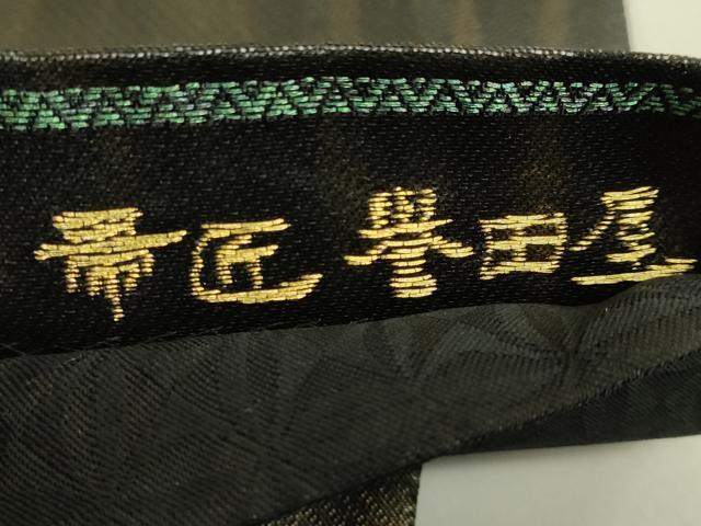 平和屋本店●極上 創業280年 誉田屋源兵衛 太鼓柄袋帯 誉文彫金 天馬駆ける 金糸 ますいわ屋扱い 逸品 DZAB9886kh6
