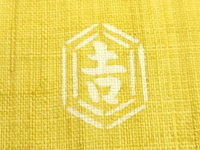 平和屋着物*極上 夏物 和染紅型 栗山紅型 栗山吉三郎 九寸名古屋帯 枝花文 麻 逸品 DZAB9899kh6