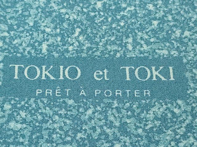 平和屋着物∞極上 人間国宝 羽田登喜男 TOKIOetTOKI 道行コート ロング丈 鴛鴦 舞桜 金銀彩 たたき染め 逸品 DZAB9919kh6