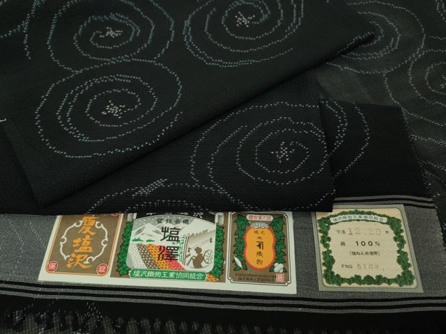 平和屋着物*極上 夏物 本塩沢 夏塩沢 蛙 カエル 渦 濃紺地 証紙付き 逸品 DZAB9964kh6