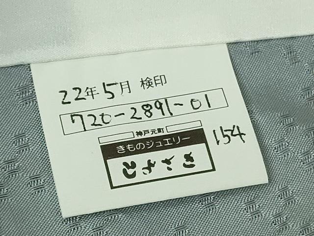 平和屋本店▽極上 本場琉球 南風原花織 手織 紬 単衣 知念幸徳作 手おり パウダーブルー色地 証紙付き 逸品 未使用 DZAB9969kh6