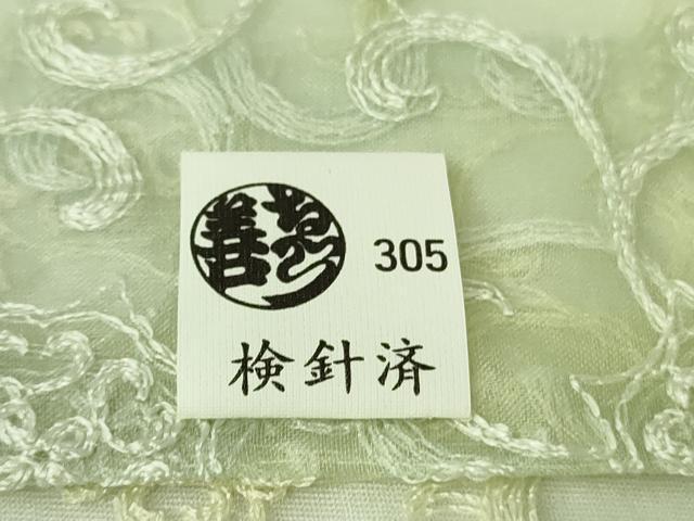 平和屋着物∞極上 道行コート オーガンジー スリーシーズン 塵除け ロング丈 刺繍 レース ゑり善扱い たとう紙付き 逸品 未使用DZAB9979kh6