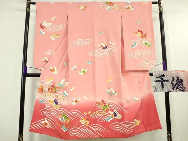 平和屋本店∵極上 創業460年・千總 女の子 十三参り 子供 祝着 駒刺繍 舞蝶立波文 暈し染め 金彩 逸品 DZAB9985kh6