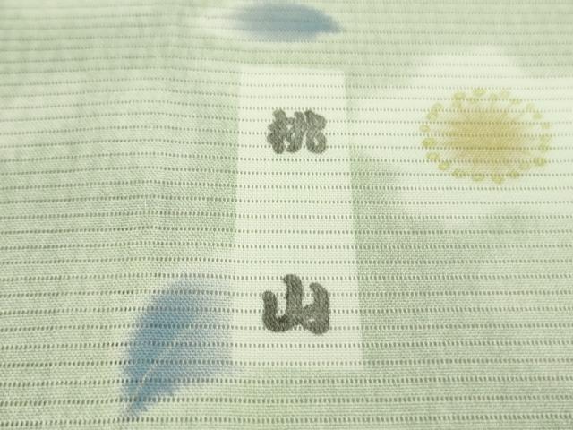 平和屋着物*極上 夏物 訪問着 絽 駒刺繍 桃山 吉祥花文 暈し染め 逸品 DZAC0004kh6