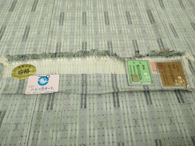 平和屋本店●極上 本場結城紬 重要無形文化財 結織苑 絣間道 証紙付き 逸品 DZAC0053kh6