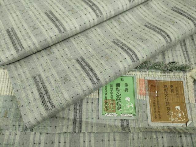 平和屋本店●極上 本場結城紬 重要無形文化財 結織苑 絣間道 証紙付き 逸品 DZAC0053kh6
