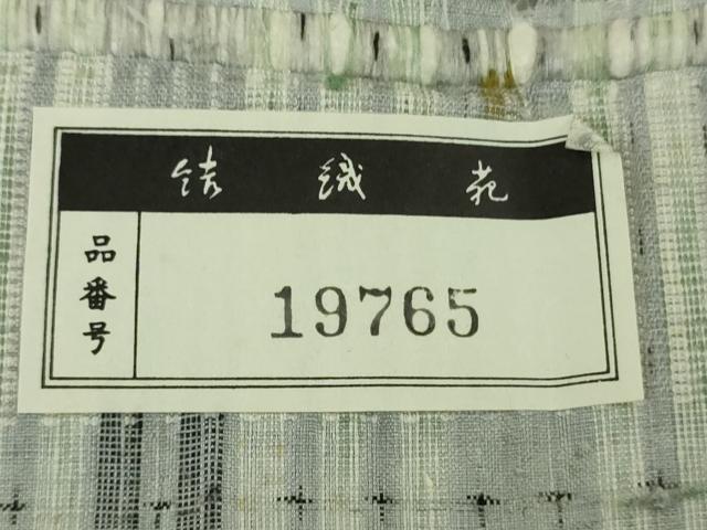 平和屋本店●極上 本場結城紬 重要無形文化財 結織苑 絣間道 証紙付き 逸品 DZAC0053kh6
