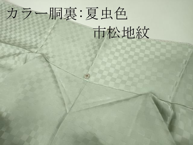 平和屋着物●極上 本加賀友禅作家 鬼島武司 本場染大島紬 訪問着 蔦の葉文 やまと金ラベル 逸品 DZAC0073kh6