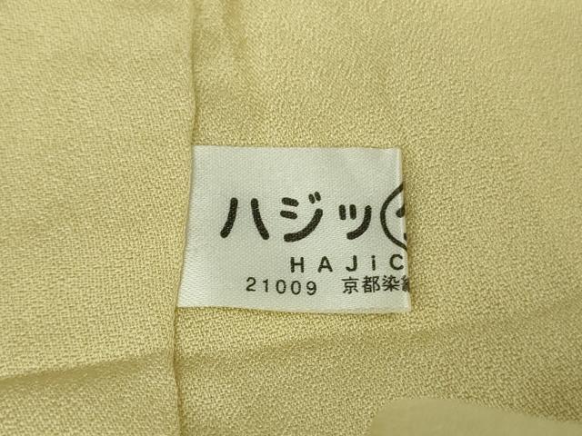 平和屋着物●極上 中国三大刺繍 相良刺繍 訪問着 朧染め 重ね絞り 流水花文 暈し染め 金糸 銀通し地 逸品 DZAC0095kh6