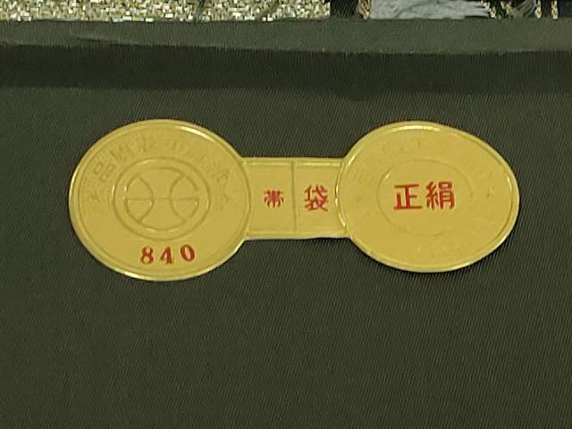 平和屋着物●極上 西陣 白綾苑大庭 六通柄袋帯 唐織 花鳥文 金糸 逸品 DZAC0108kh6