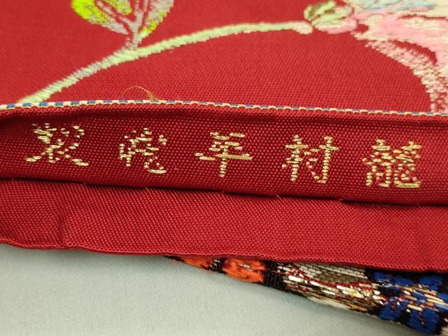 平和屋本店●最高級 龍村平蔵製 太鼓柄 本袋帯 唐織 人形手印金錦 金銀糸 逸品 DZAC0109kh6