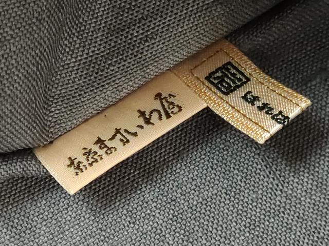 平和屋着物●極上 本場琉球絣 九寸名古屋帯 紬地 ますいわ屋扱い 逸品 DZAC0126kh6