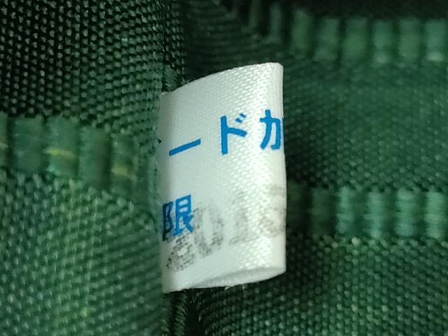 平和屋本店●極上 藤山千春 九寸名古屋帯 吉野間道 証紙付き 逸品 DZAC0129kh6
