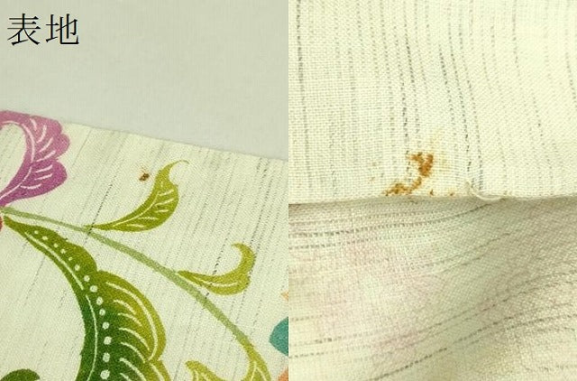 平和屋本店*極上 夏物 九寸名古屋帯 花鳥唐草 麻 やまと誂製 逸品 DZAC0130kh6