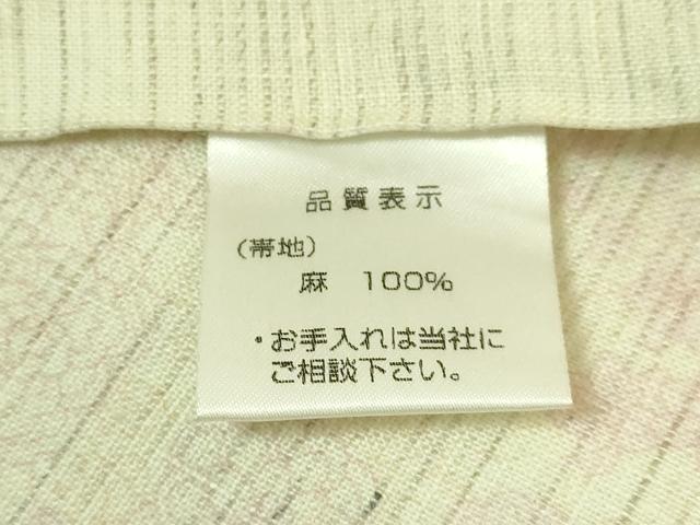 平和屋本店*極上 夏物 九寸名古屋帯 花鳥唐草 麻 やまと誂製 逸品 DZAC0130kh6