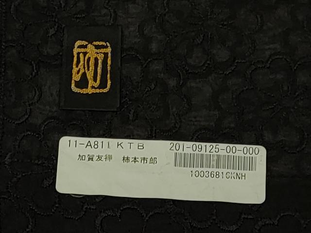 平和屋本店∞極上 本加賀友禅作家 柿本市郎監修 道中着 スリーシーズン 春夏秋 塵除け ロング丈 オーガンジー 反端付き 逸品 DZAC0151kh6