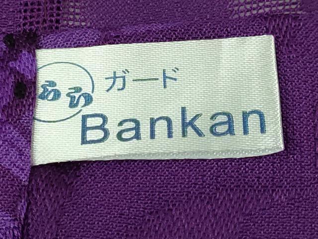 平和屋本店∞極上 BANKAN わものや 長羽織 スリーシーズン 春夏秋 塵除け 紗 正倉院花文 紫紺色地 反端付き 逸品 DZAC0152kh6