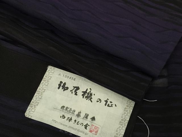 平和屋本店∞極上 京都・西陣 織元ブランド 泰流舎 道中着 スリーシーズン 春夏秋 塵除け ロング丈 紗 暈染 黒地 証紙付 逸品 DZAC0159kh6