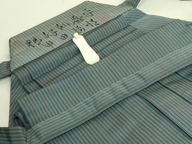 平和屋本店●極上 男性 人間国宝 甲田綏郎 精好仙台平 行灯袴 縞 逸品 DZAC0173kh6