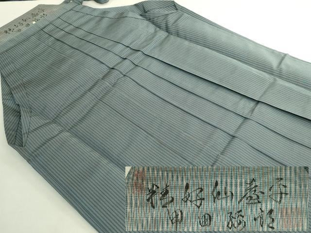 平和屋本店●極上 男性 人間国宝 甲田綏郎 精好仙台平 行灯袴 縞 逸品 DZAC0173kh6
