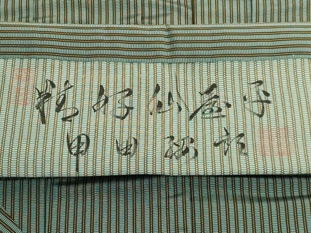 平和屋本店●極上 男性 人間国宝 甲田綏郎 精好仙台平 馬乗り袴 縞 逸品 DZAC0175kh6