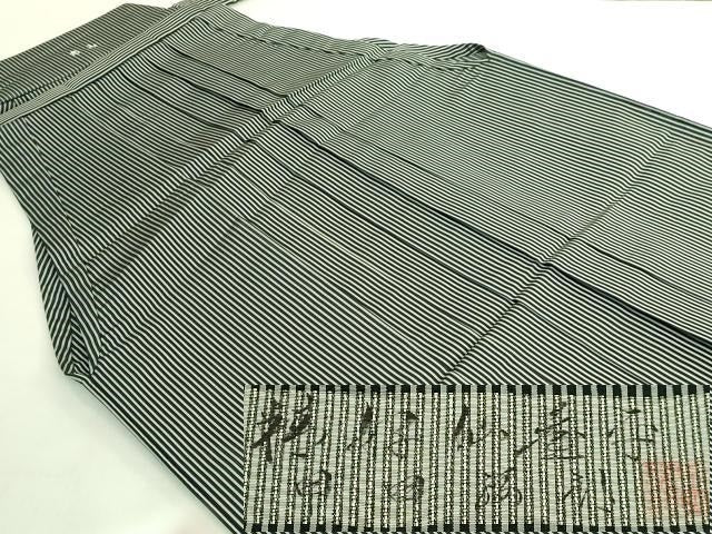 平和屋本店*極上 夏物 男性 人間国宝 甲田綏郎 精好仙台平 行灯袴 縦絽 縞 逸品 DZAC0180kh6