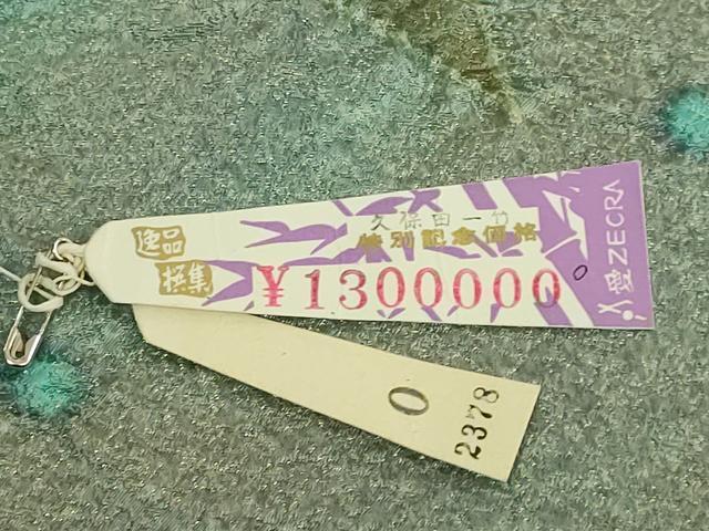 平和屋本店●極上 久保田一竹 幻の辻が花 太鼓柄袋帯 金通し地 上代130万 紙タグ付き 逸品 DZAC0186kh6