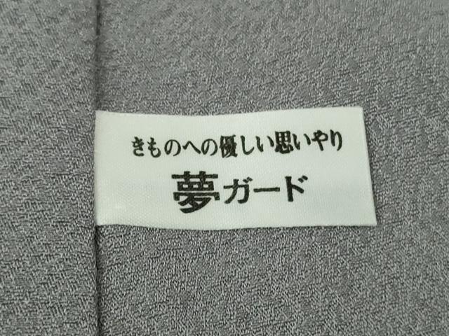 平和屋本店●極上 十日町 名門 滝泰謹製 訪問着 中国三大刺繍 相良刺繍 朧染め 襲絞り 暈し染め 金糸 金通し地 逸品 未使用 DZAC0205kh6