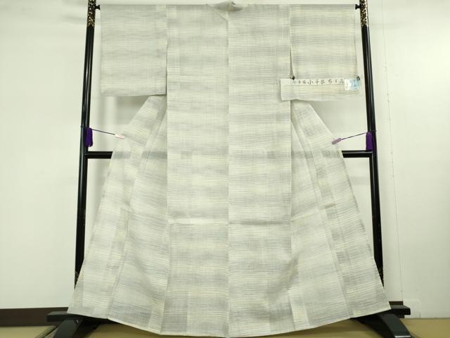 平和屋本店*極上 夏物 本場小千谷ちぢみ 麻 横段文 吉新織物謹製 証紙付き 逸品 DZAC0220kh6
