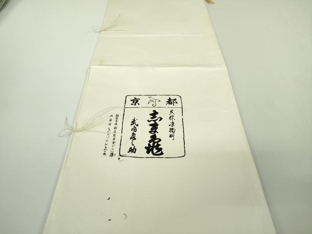 平和屋本店●極上 銀座 志ま亀 訪問着 枝垂れ花 暈し染め 鬼しぼ縮緬 たとう紙付き 逸品 DZAC0236kh6