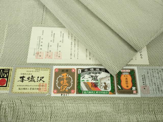 平和屋本店▽極上 本塩沢 単衣 伝統工芸士 宮田俊夫 武田清三郎 74山 十字絣 宮田織物謹製 証紙付き 逸品 DZAC0241kh6