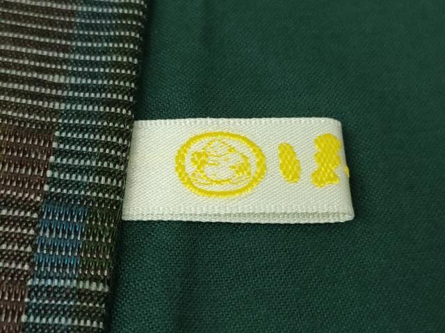 平和屋本店●極上 男性 菅原工房 菅原結作 漢方染紬 キングサイズ ほていや扱い 証紙付き 逸品 未使用 DZAC0265kh6