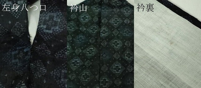 平和屋本店*極上 夏物 重要無形文化財 本場宮古上布 苧麻 菱文 逸品 DZAC0272kh6