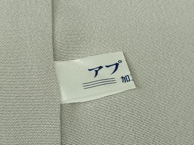 平和屋本店●極上 中国三大刺繍 スワトウ刺繍 汕頭刺繍 相良刺繍 小紋 草花 変わり市松 金銀糸 逸品 DZAC0300kh6