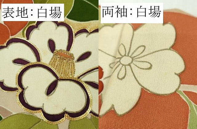 平和屋本店●極上 創業460年・千總 振袖 駒刺繍 枝垂れ花 青海波 花舟 雀茶色地 金彩 逸品 DZAC0307kh6