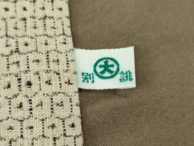 平和屋本店●極上 男性 本場結城紬 重要無形文化財 100亀甲 総詰め 練色地 大丸扱い 逸品 DZAC0322kh6