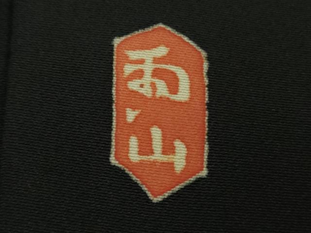 平和屋本店●極上 本加賀友禅作家 木村雨山 黒留袖 刺繍 鳳凰 金糸 逸品 DZAC0336kh6