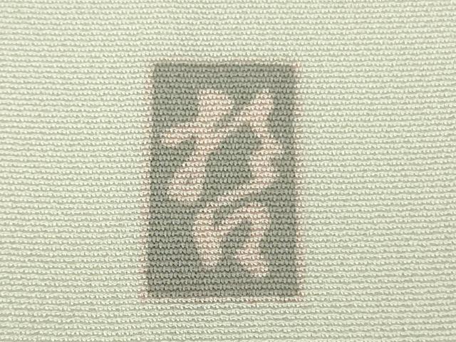 平和屋本店●極上 十日町 加賀草木友禅の第一人者 田村哲彦 訪問着 花束 葵 菊 藤 灰白色地 暈し染め 逸品 DZAC0340kh6